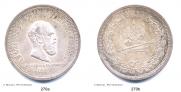 1 рубль 1883 года