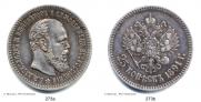 25 копеек 1891 года