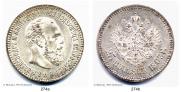 25 kopecks 1893 year