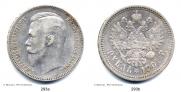 1 rouble 1901 year