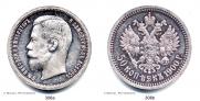 50 kopecks 1900 year