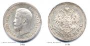 25 kopecks 1895 year