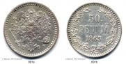 50 pennia 1865 year
