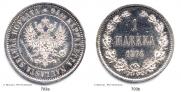 1 марка 1874 года