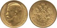15 roubles 1897 year