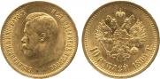 10 roubles 1899 year