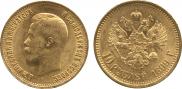 10 roubles 1899 year