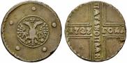 5 копеек 1727 года