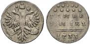 Grivennik 1733 year