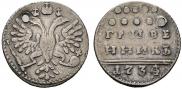 Grivennik 1734 year
