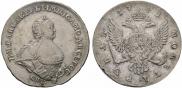 1 rouble 1741 year