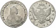 1 rouble 1748 year