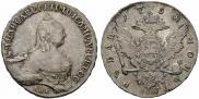 1 rouble 1758 year