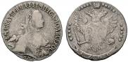 20 копеек 1768 года