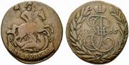2 kopecks 1765 year