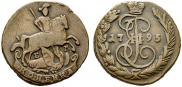 1 kopeck 1795 year