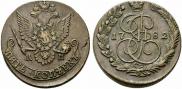 5 копеек 1782 года