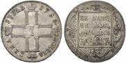 1 rouble 1798 year