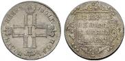 Polupoltinnik 1801 year