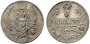 5 kopecks 1819 year