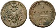Denga 1805 year