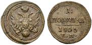 Polushka 1805 year