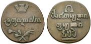 Полубисти 1806 года