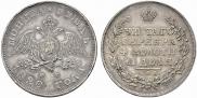 1 rouble 1829 year