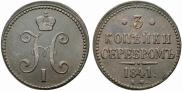 3 kopecks 1841 year