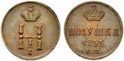 Polushka 1853 year