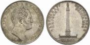 1 рубль 1834 года