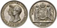 Medal 1841 year