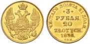 3 roubles - 20 złotych 1836 year