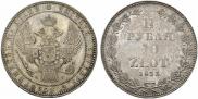 1,5 рубля - 10 злотых 1833 года