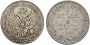 3/4 рубля - 5 злотых 1836 года