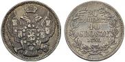 20 kopecks - 40 groszy 1850 year