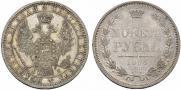 1 rouble 1856 year