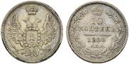 10 kopecks 1858 year