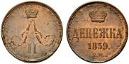 Denezhka 1859 year
