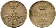 Polushka 1856 year