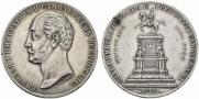 1 rouble 1859 year
