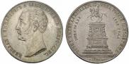 1 rouble 1859 year