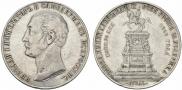 1 rouble 1859 year