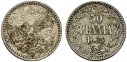 50 pennia 1865 year