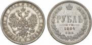 1 rouble 1884 year