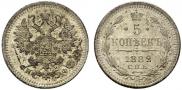 5 kopecks 1882 year