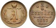 1/4 kopeck 1887 year