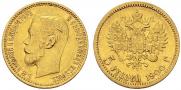 5 roubles 1900 year