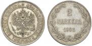 2 марки 1908 года