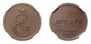 Denga 1796 year